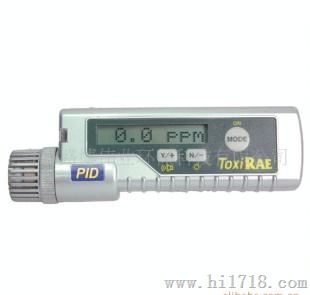 PGM-30安全防护VOC检测仪