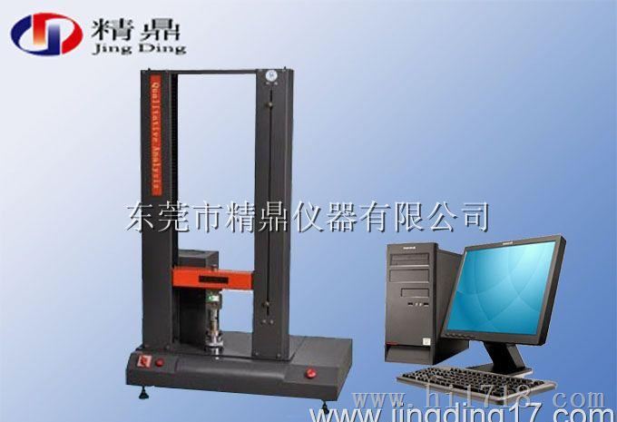JD-309双柱电脑拉力试验机