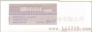 SV-7H 放射性射线检测仪