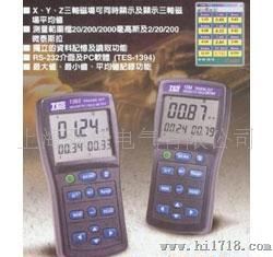 TES1393低频电辐射检测仪