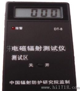 防辐射检测仪