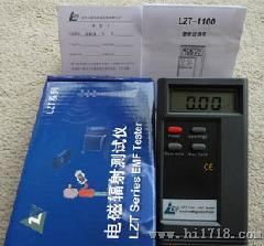 高低频辐射检测仪LZT-1160