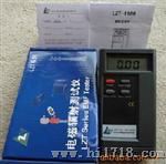 高低频辐射检测仪LZT-1160