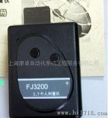 FJ3200χγ个人剂量仪