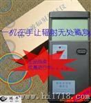 QX-5数字辐射检测仪