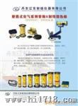 X射线探伤检测仪器