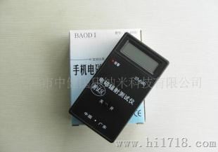 中健国康手机防辐射测试仪