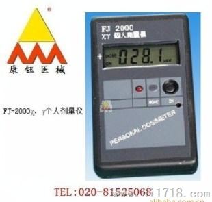 FJ-2000Χ射线剂量仪