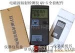 QX-5多功能辐射测试仪