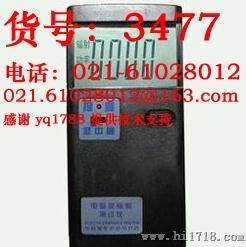 辐射检测仪QX-5辐射检测仪