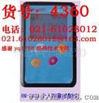 RM-2021个人剂量仪