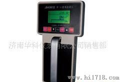 YK-FX-JB系列射线检测仪