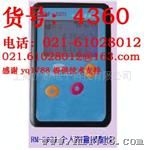 RM-2021个人剂量仪