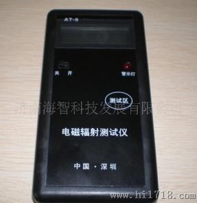 辐射测试仪AT-9