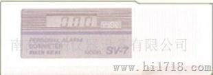 射线检测仪SV-7H