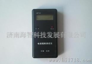 电磁辐射测试仪AT-9