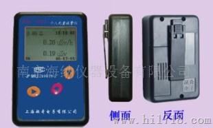 RM-2021 个人剂量报警仪