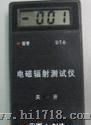 电磁辐射检测仪