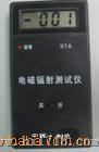 电磁辐射检测仪