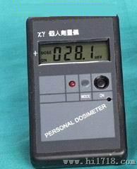 个人剂量仪m7316
