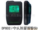 DH802i辐射检测仪