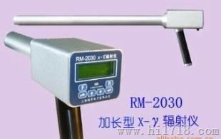 RM-2030加长型X-γ辐射仪