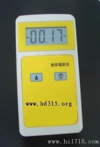 射线检测仪MW28FD3007K