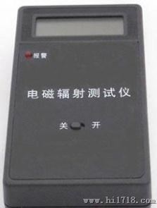 电脑类电磁辐射检测仪