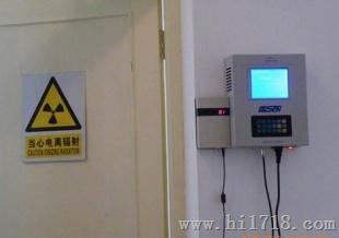 BS9010型网络分布式区域辐射监控系统