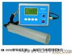 RM-2030便携式射线检测仪