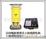焊缝探伤仪