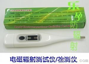 辐射监测仪