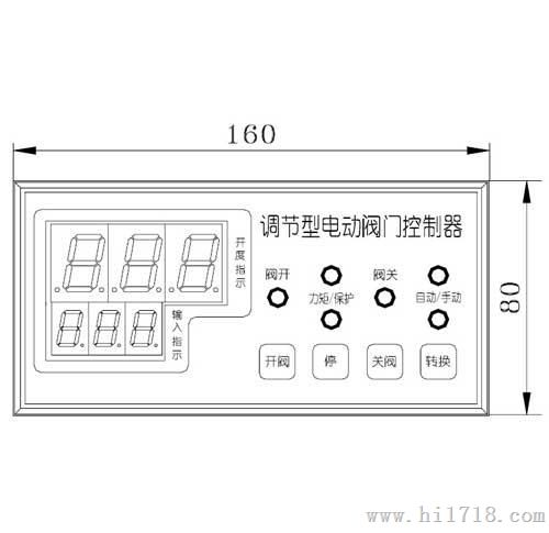 电动阀门控制器
