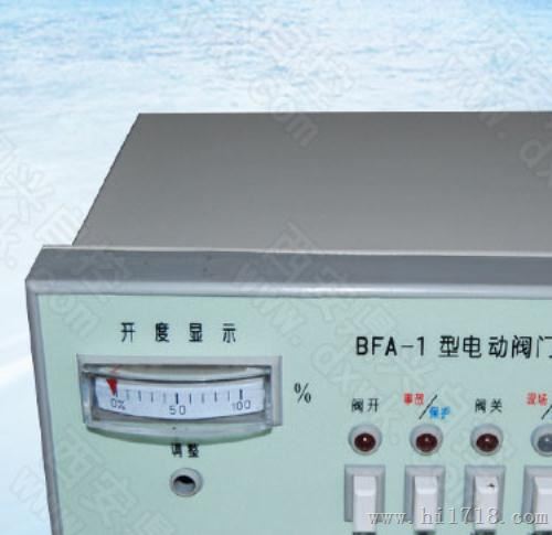 电动阀门控制器DFK