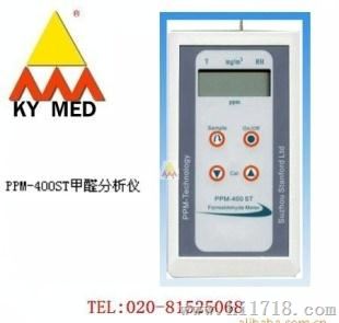 PPM-400ST甲醛分析仪