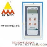 PPM-400ST甲醛分析仪