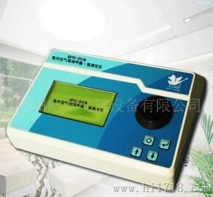 全自动室内空气现场甲醛氨测定仪