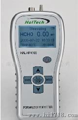 HAL-HFX105甲醛测试仪