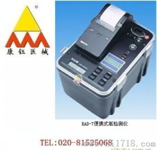 RAD-7便携式氡检测仪