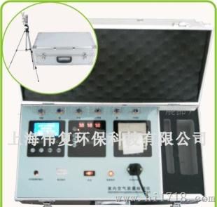 空气监测检测分析仪xj-k6