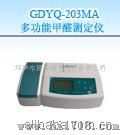 多功能甲醛测定仪