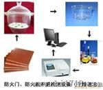 防火门甲醛检测仪