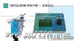 甲醛氨测定仪GDYQ-201M