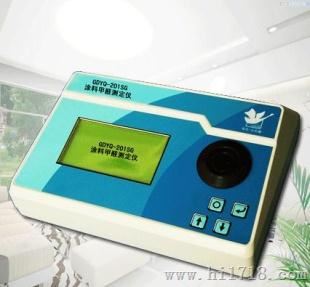 GDYQ-201SG涂料甲醛测定仪