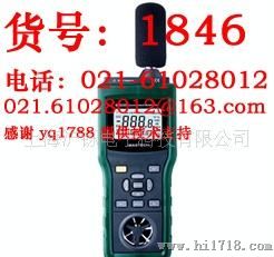 华仪MS6300多功能环境检测仪