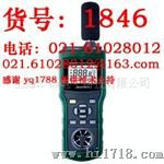 华仪MS6300多功能环境检测仪