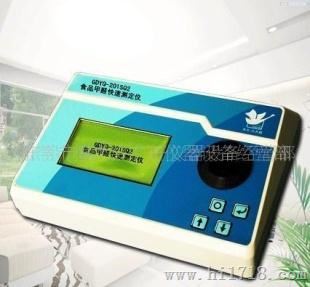 食品甲醛检测仪