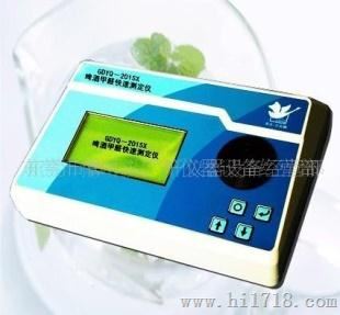 啤酒甲醛快速测定仪