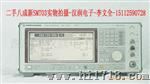 AM模拟信号源频率3G信号发生器SMT03