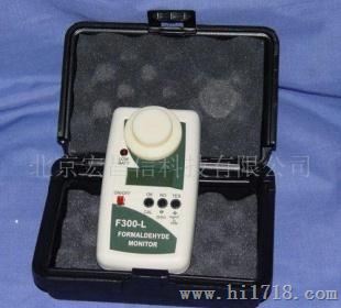 F300L甲醛分析仪